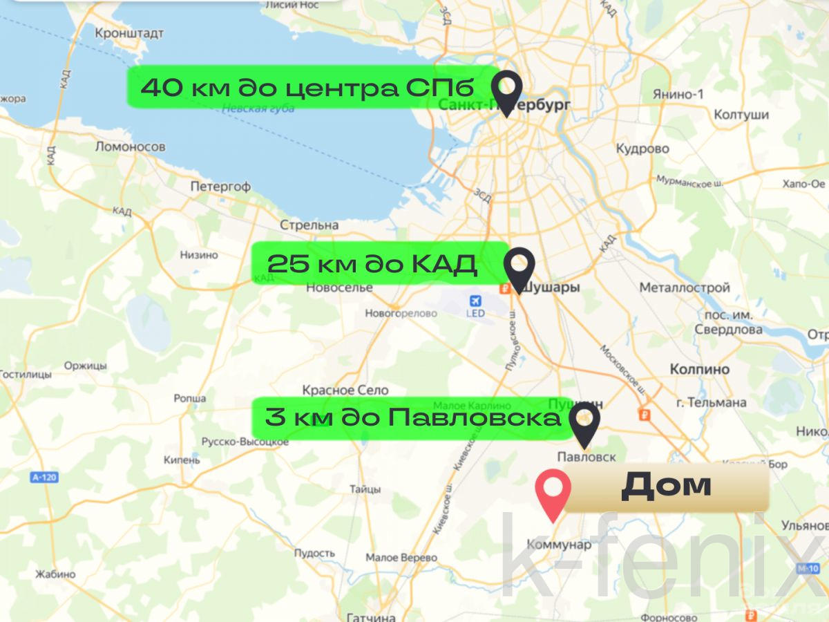 дом 132 метров, участок 6 сот